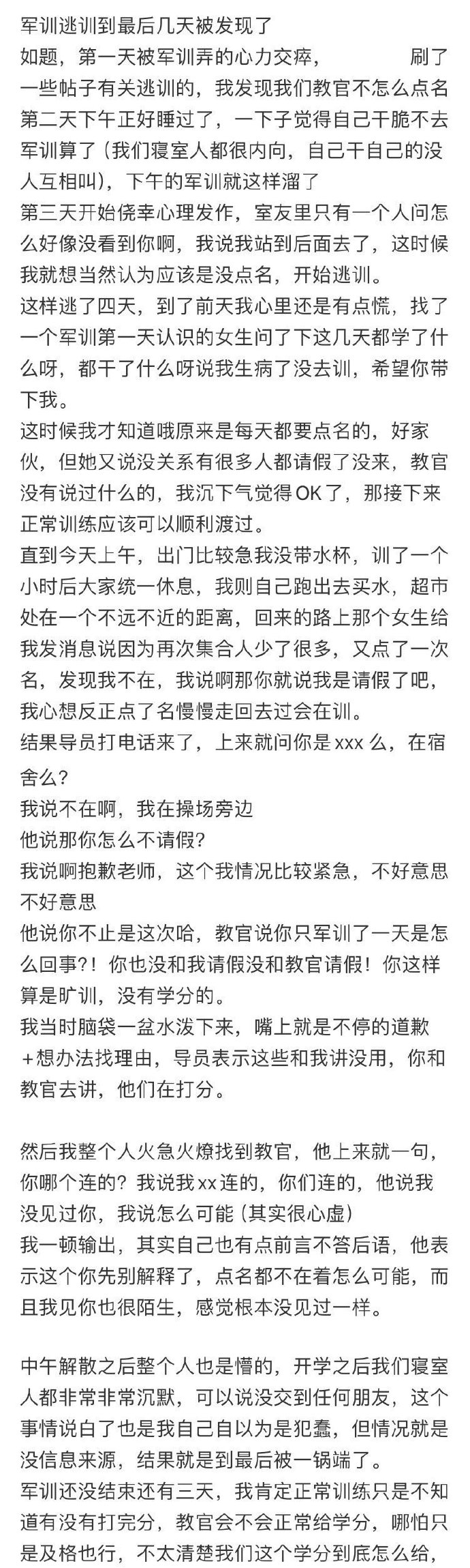 手机版怎么训南巨弟弟手机下载游戏被训-第2张图片-太平洋在线下载