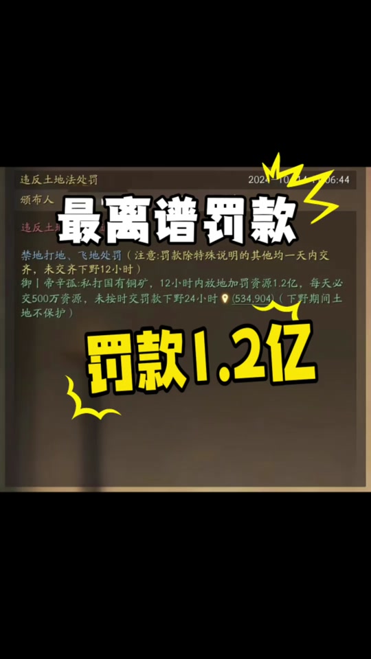 不死战神顶点手机版不死战神叶尘txt下载