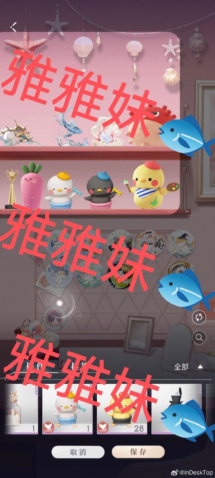 深空盒子客户端宇宙工具箱破解版159-第2张图片-太平洋在线下载