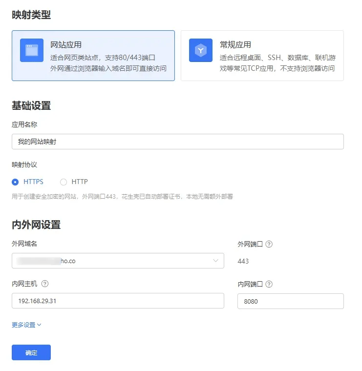 联通米花客户端电信米花tv客户端-第2张图片-太平洋在线下载