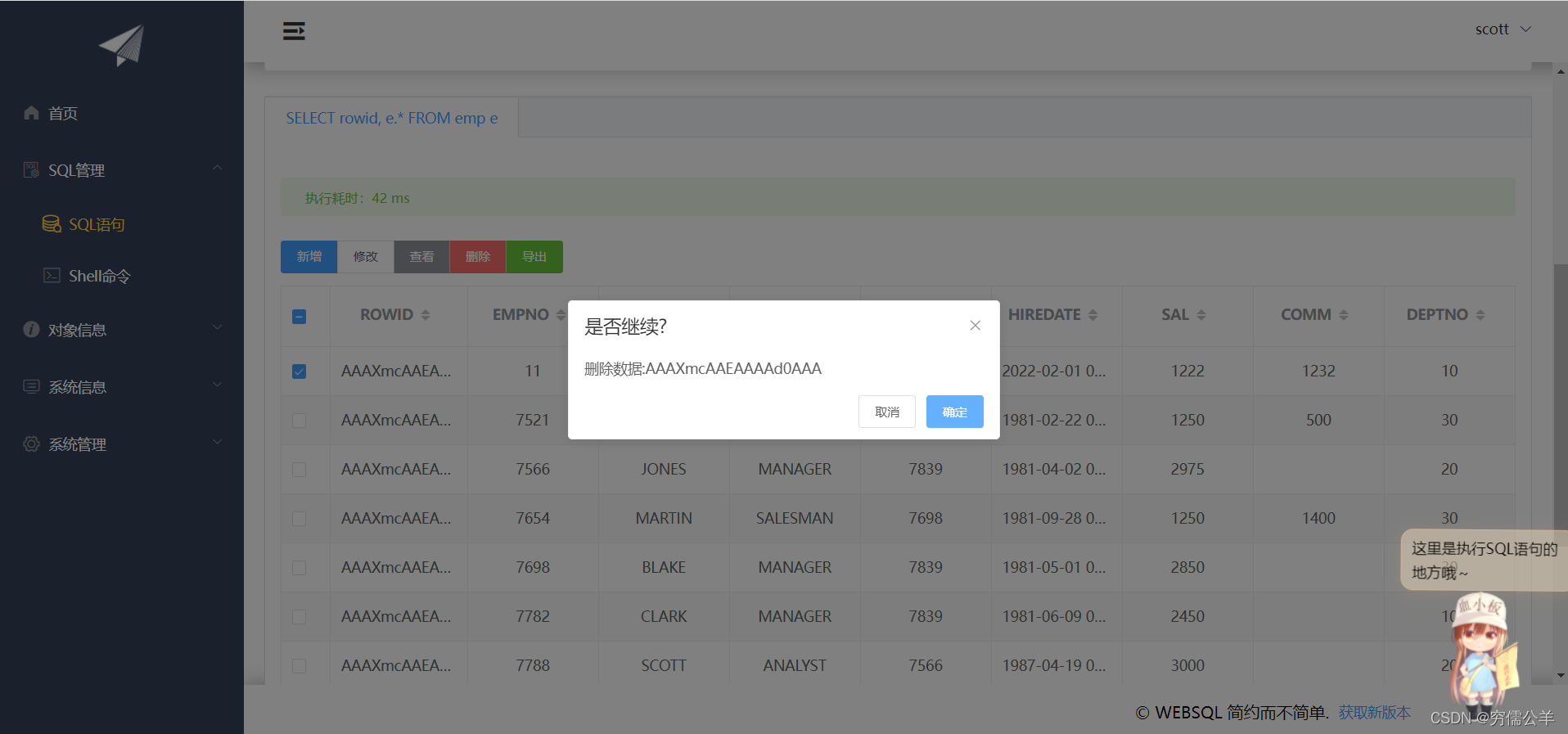 oracle服务和客户端oracle11g客户端安装包下载-第1张图片-太平洋在线下载