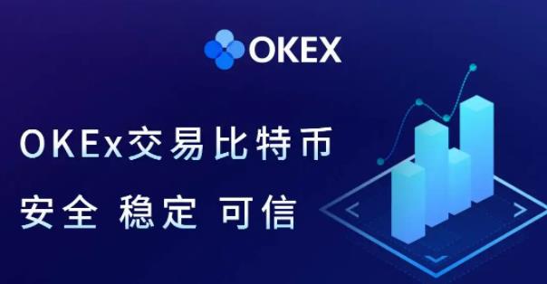 okex全球苹果版okex官网登录入口