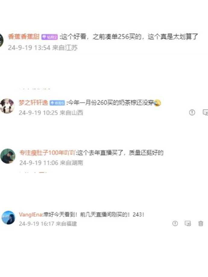吖吖直播苹果版苹果直播app下载-第2张图片-太平洋在线下载