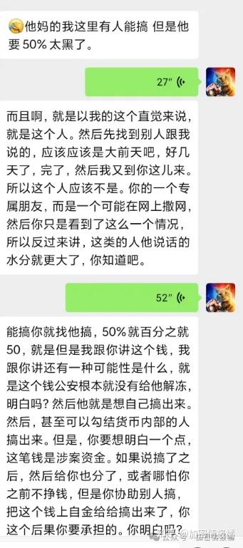 火币苹果版没了苹果手机怎么下载火币app-第2张图片-太平洋在线下载