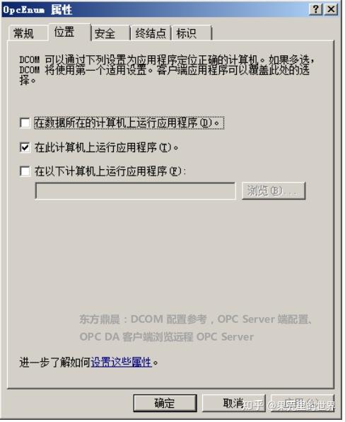 怎样增加批发客户端怎么安装客户端到电脑-第1张图片-太平洋在线下载