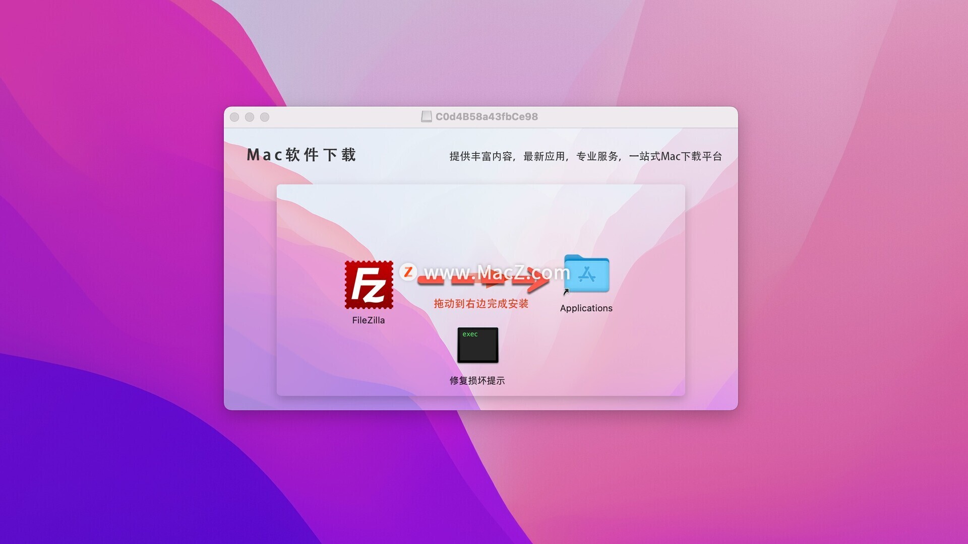 macftp中文客户端macbookair免费网站