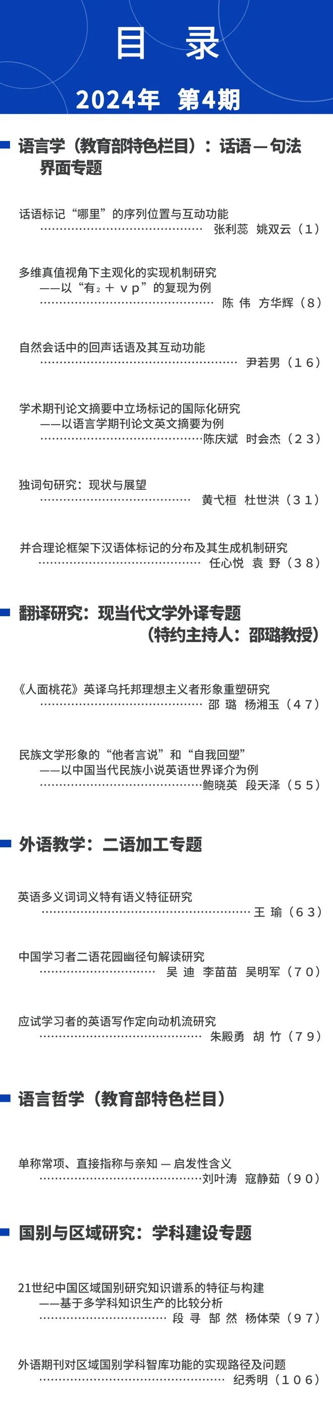 苹果引文版进入设置苹果访问限制怎么设置-第1张图片-太平洋在线下载