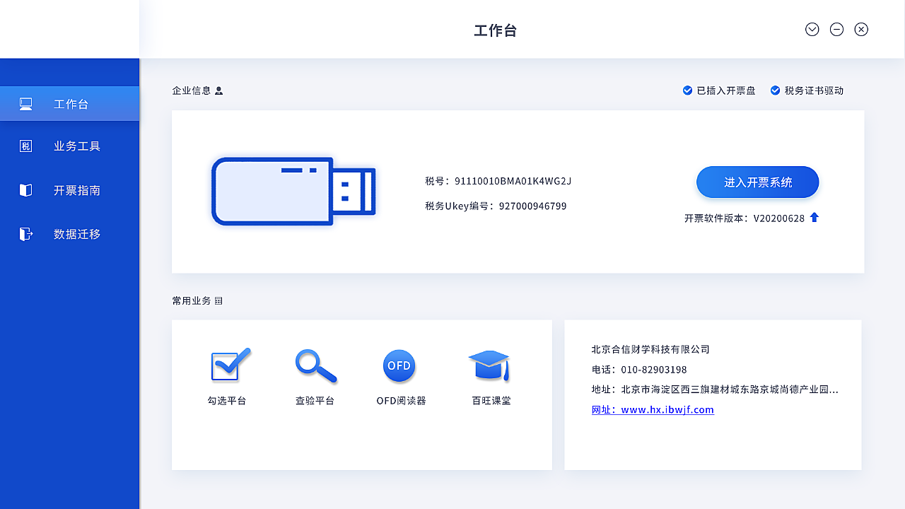 客户端设计程序pc官网ui设计尺寸-第2张图片-太平洋在线下载