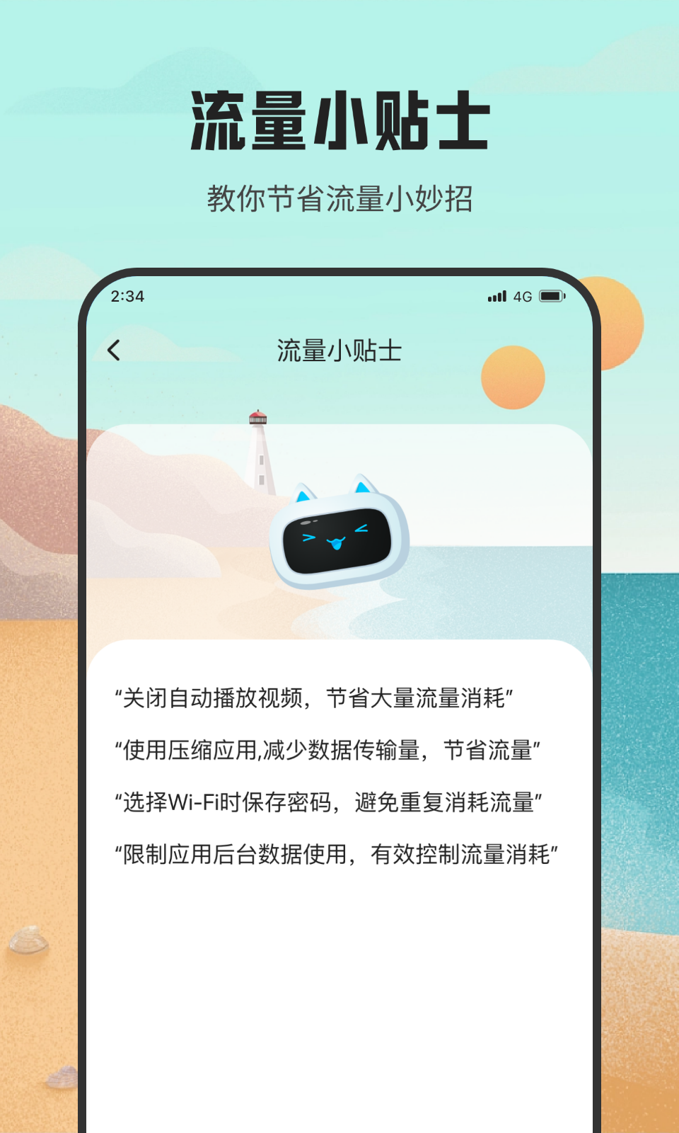 虾皮卖家版苹果app虾皮卖家手机app下载