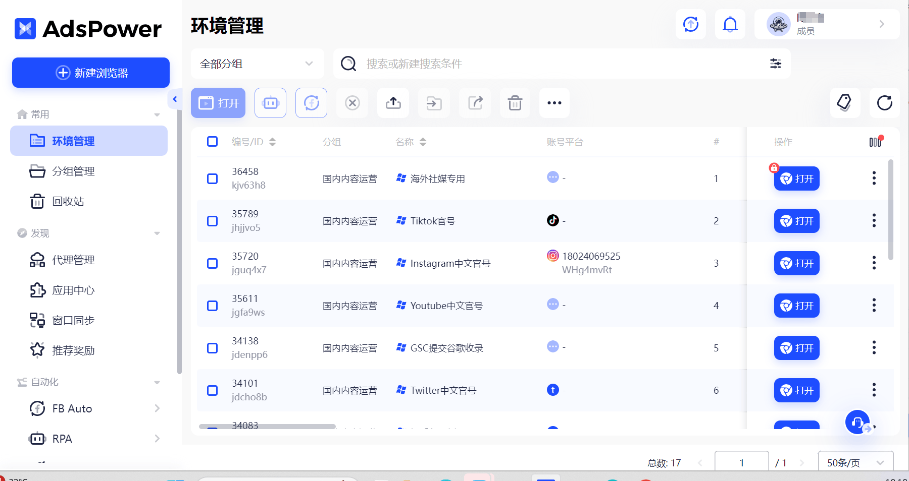 虾皮卖家版苹果app虾皮卖家手机app下载-第2张图片-太平洋在线下载