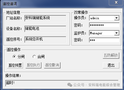 客户端装机管理在哪电脑安装软件提示管理员权限-第2张图片-太平洋在线下载