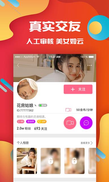 雀友app苹果版雀友会潮汕麻将最新版