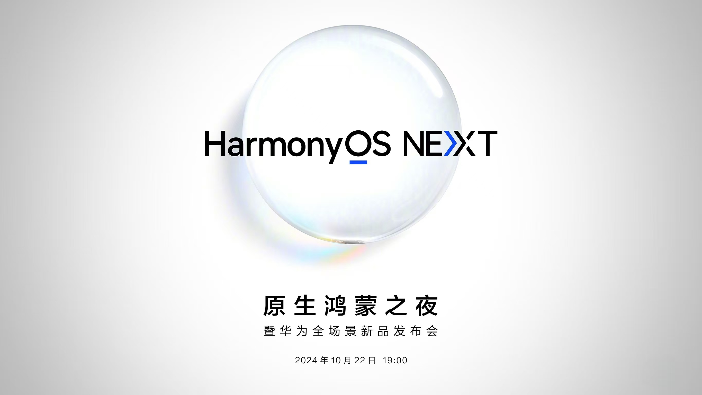 华为乎手机客户端华为手机客户端电脑版-第2张图片-太平洋在线下载