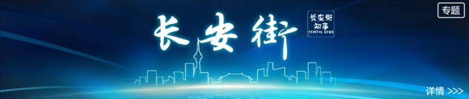 久安电脑客户端官方客户端下载完整版-第1张图片-太平洋在线下载