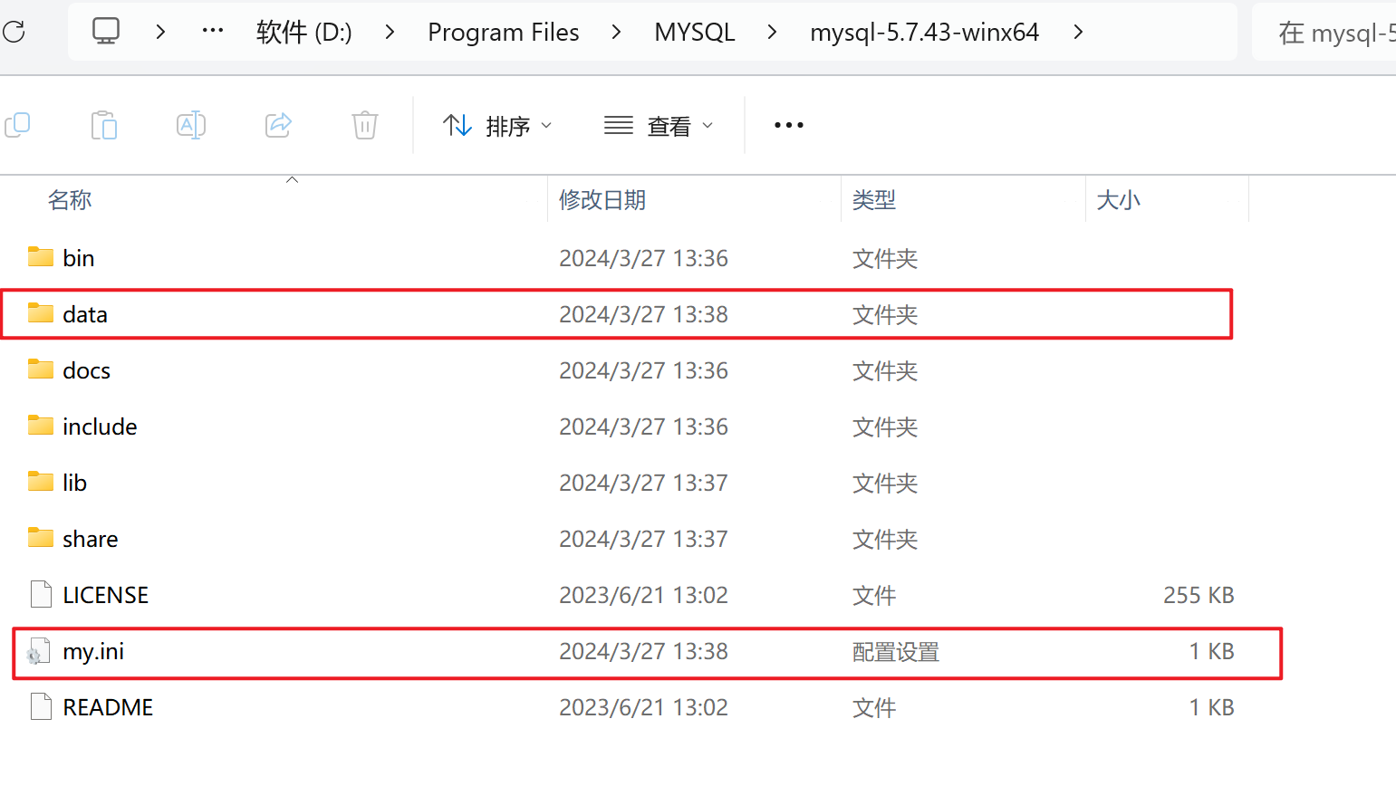 mysql客户端工具手机mysql自带的客户端工具-第2张图片-太平洋在线下载