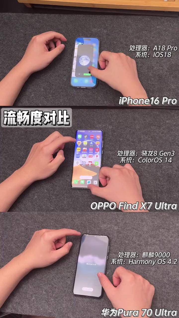 iphone没有安卓流畅版苹果和安卓下载软件是一样的版本吗-第1张图片-太平洋在线下载