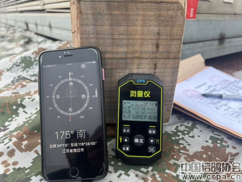 信鸽直播app苹果版苹果直播下载app最新版下载