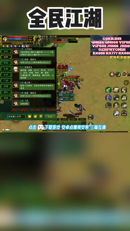 武陵小程序客户端小程序开发平台登录