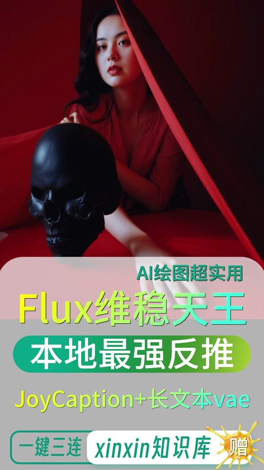 安卓版flux汉化版我的世界flux汉化版下载-第1张图片-太平洋在线下载