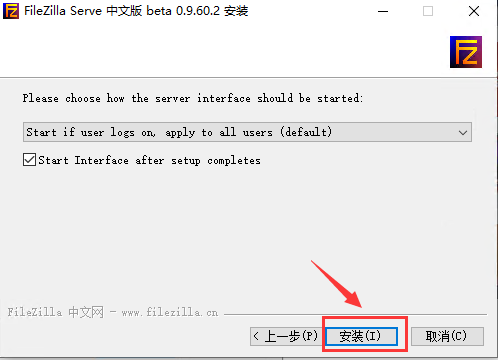 ftp客户端添加信任手机上最好的ftp客户端-第2张图片-太平洋在线下载