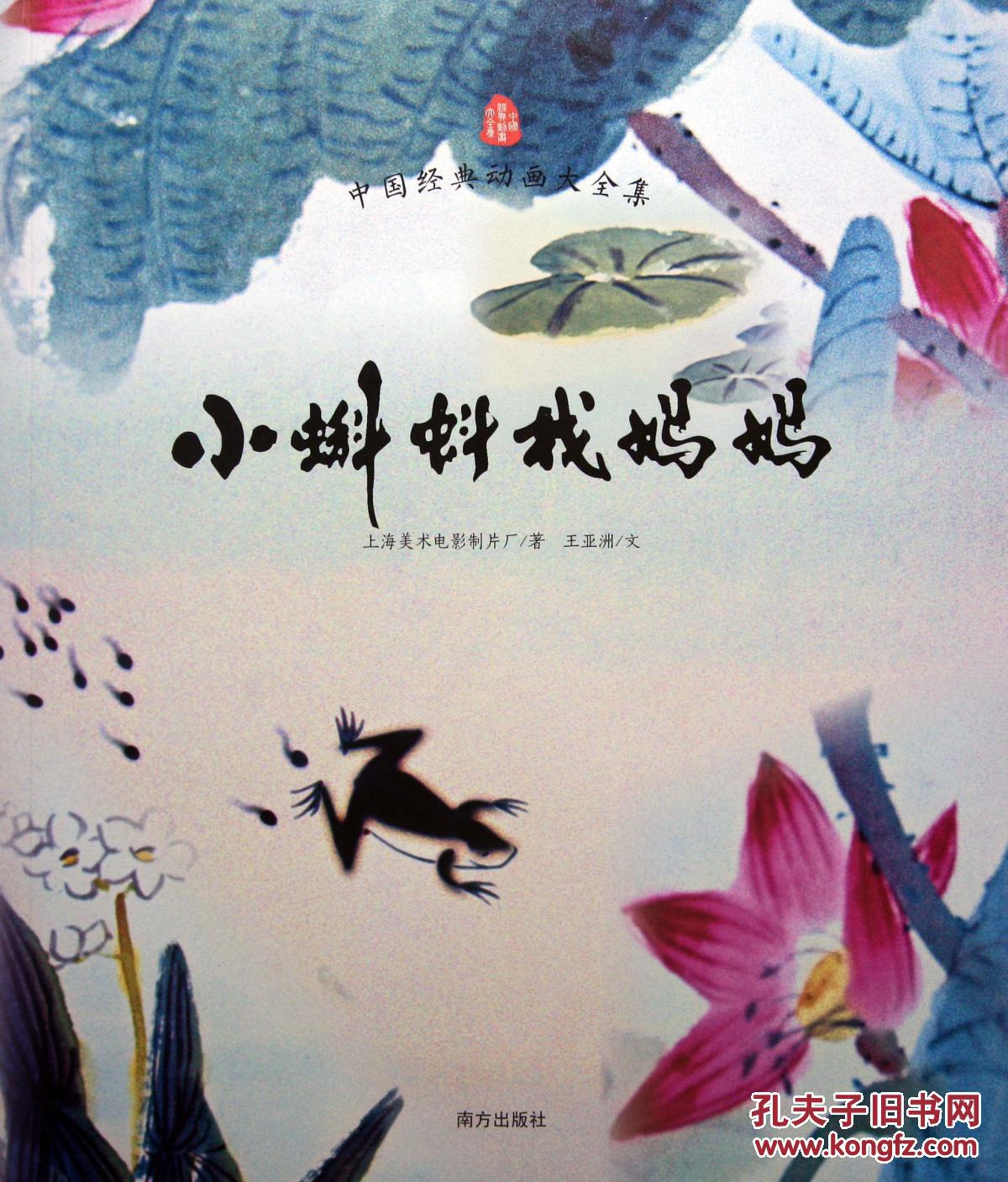 小蝌蚪影视安卓版蚂蚁影视TV版下载-第2张图片-太平洋在线下载