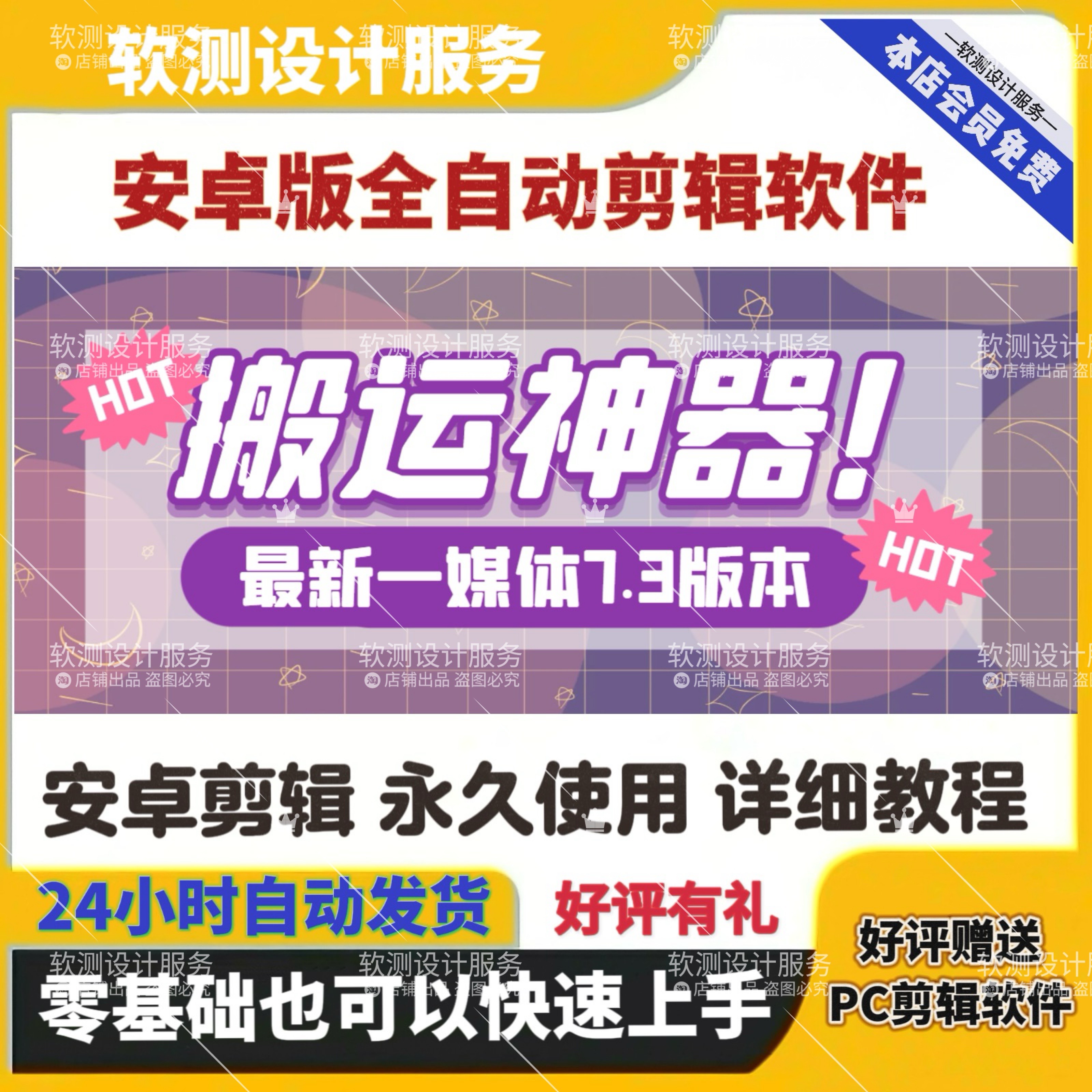 视频拼接软件安卓版ai生成跳舞视频软件-第2张图片-太平洋在线下载