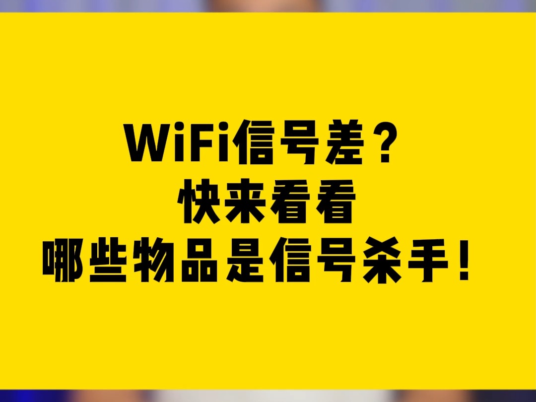 wifi杀手安卓版下载最新版幻影wifi破解器-第2张图片-太平洋在线下载