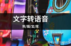 朗读女苹果手机版iphone怎么朗读-第2张图片-太平洋在线下载
