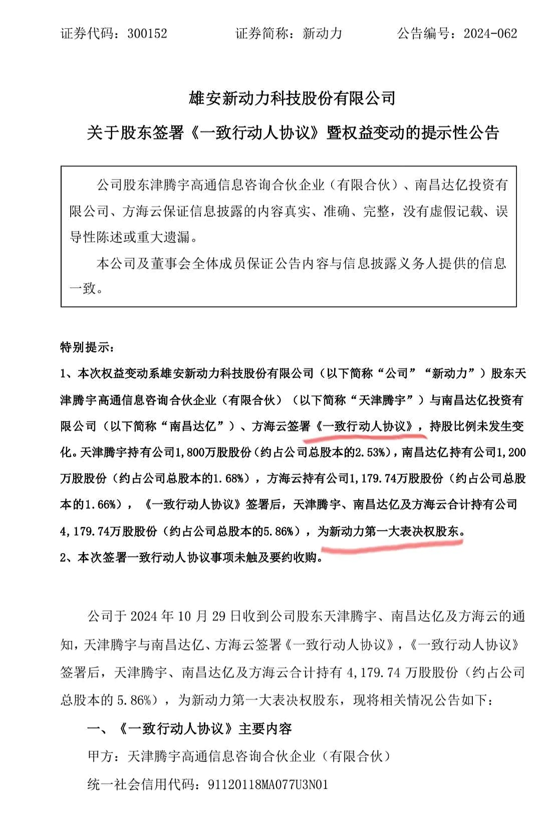 金元证券手机客户端国元证券交易手机版下载-第2张图片-太平洋在线下载