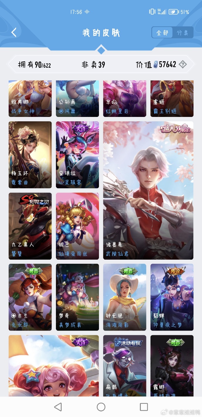 王者荣耀cdkey苹果版王者荣耀cdkey兑换码领取网站-第2张图片-太平洋在线下载 王者荣耀cdkey苹果版王者荣耀cdkey兑换码领取网站-第2张图片-太平洋在线下载