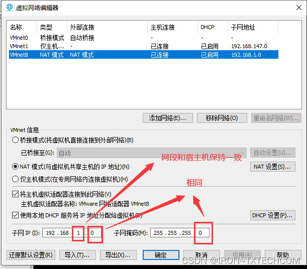 客户端ping服务端ippingpong跨境收款平台
