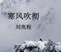 关于寒风VPN安卓版的信息-第2张图片-太平洋在线下载