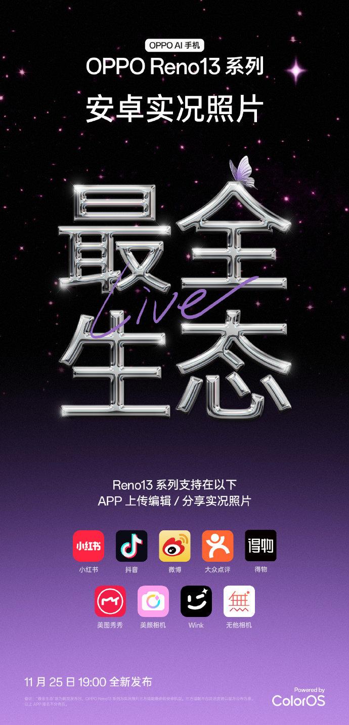 蝴蝶应用安卓版传奇霸主蝴蝶辅助破解版