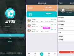 旋友圈苹果版微信密友苹果版-第2张图片-太平洋在线下载