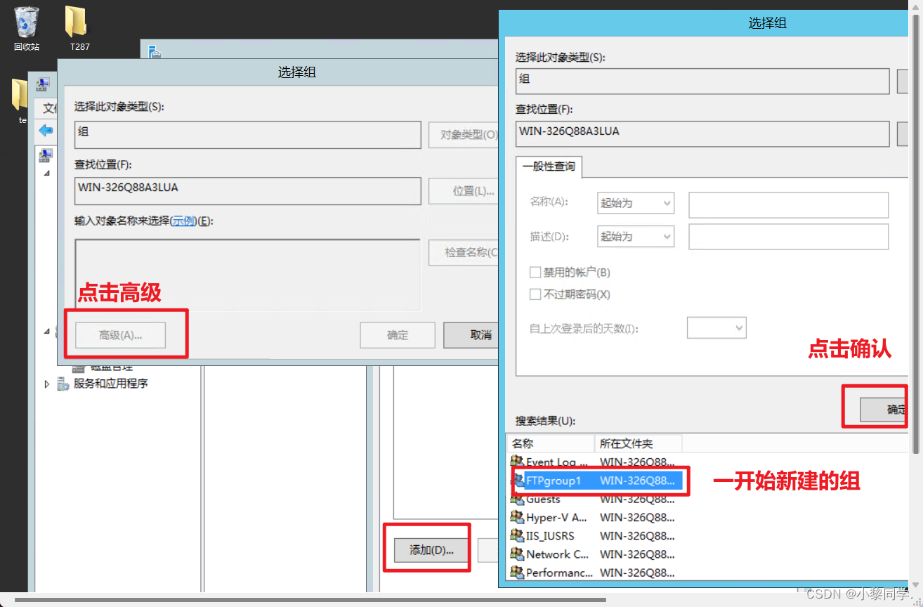 ftp客户端怎么使用手机上最好的ftp客户端-第2张图片-太平洋在线下载