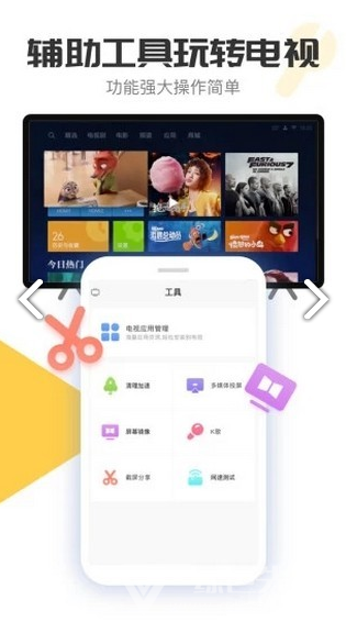 截图超人安卓版下载截图超人免费版iOS-第2张图片-太平洋在线下载