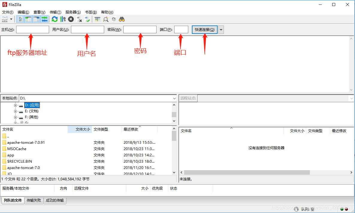 ftp下载app苹果版ftpmanager苹果-第2张图片-太平洋在线下载