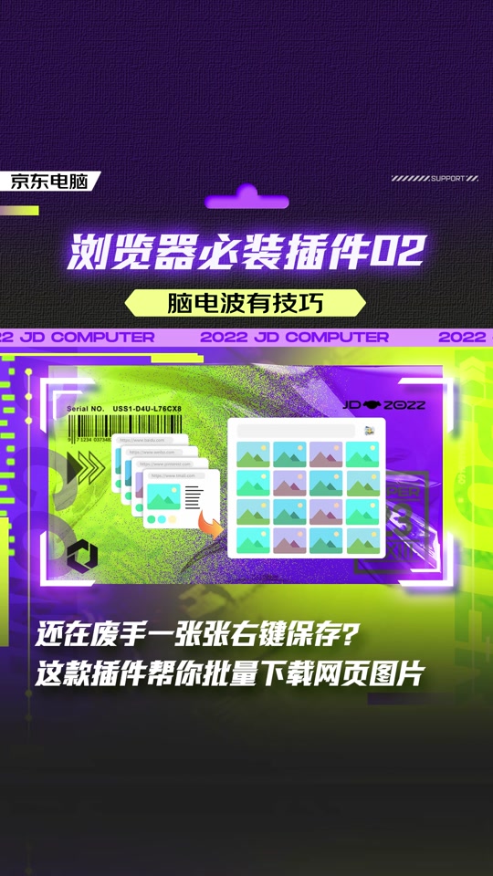 京东客户端使用教程京东手机客户端在哪里-第2张图片-太平洋在线下载