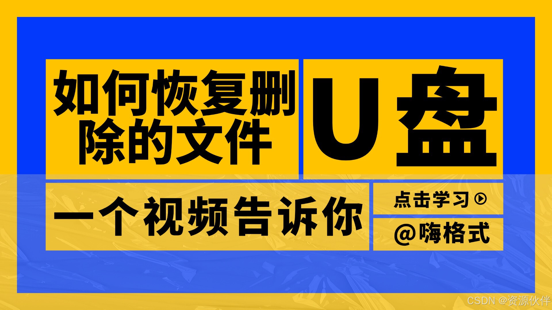 recuva恢复手机版安卓recuva可以恢复手机的数据吗-第2张图片-太平洋在线下载