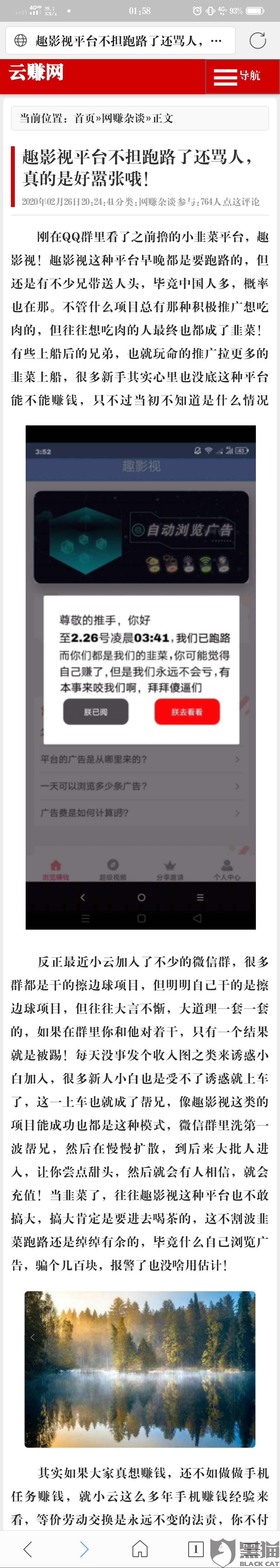 趣头条教版苹果趣头条自媒体平台电脑版登录-第2张图片-太平洋在线下载