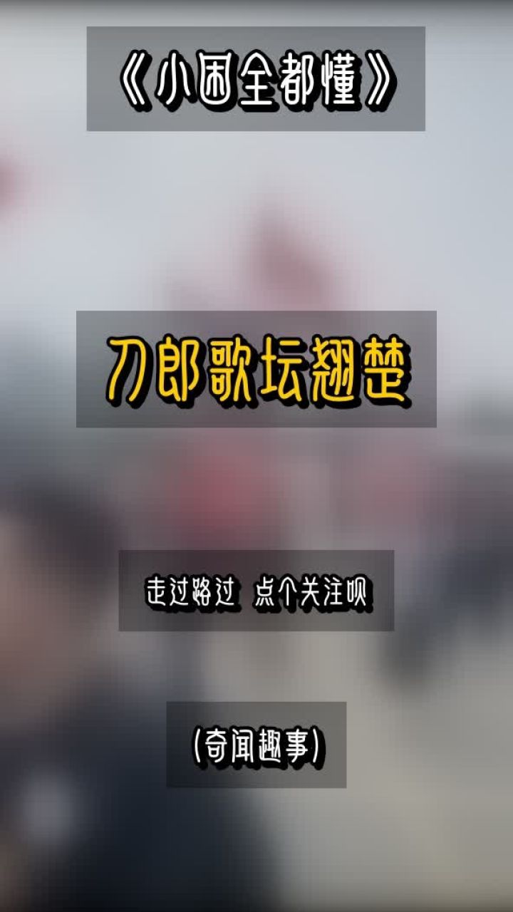 小苹果歌曲天王版歌曲最炫小苹果-第2张图片-太平洋在线下载