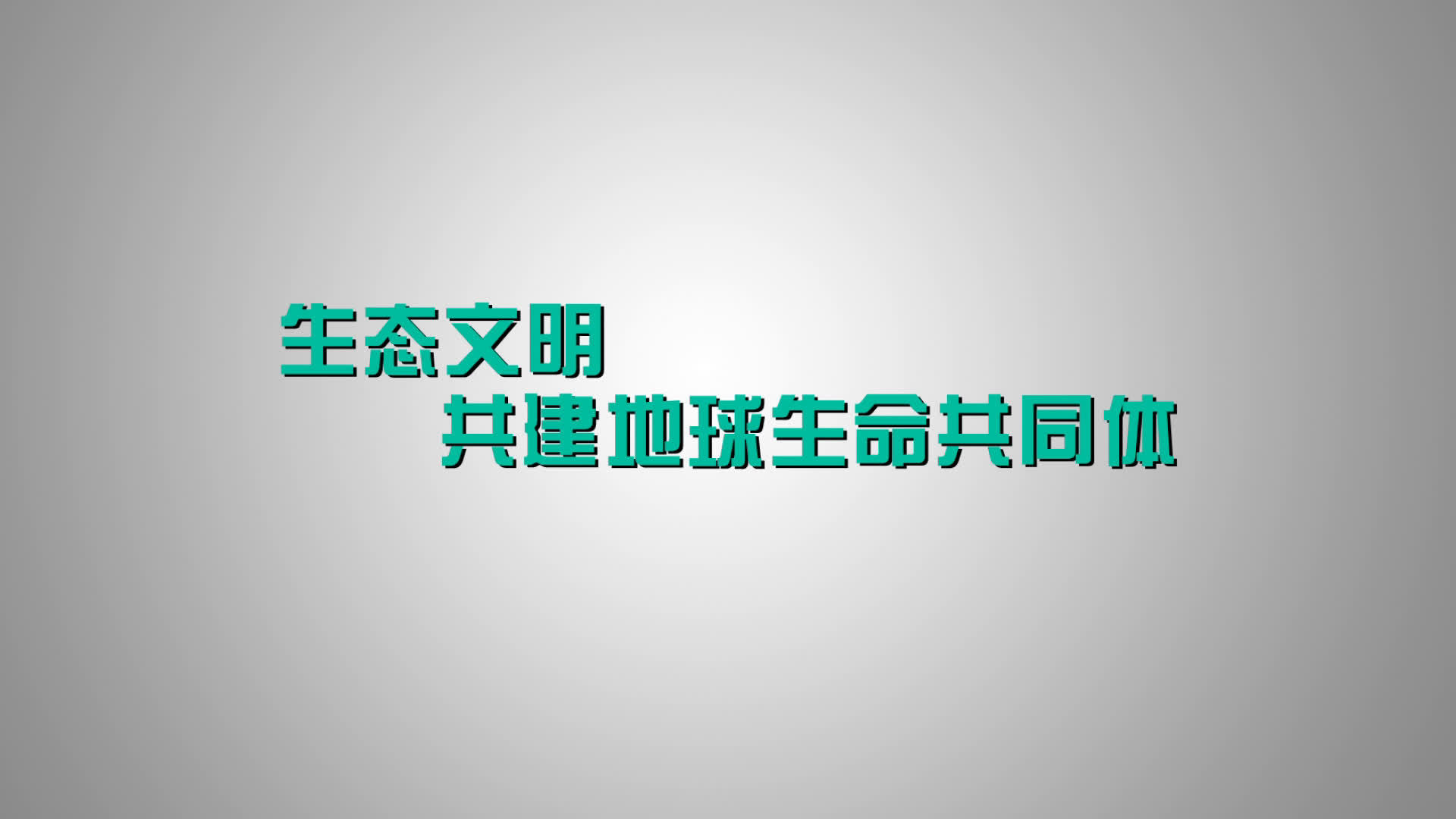 爱临沂教育客户端临沂市教师资格证报名-第2张图片-太平洋在线下载