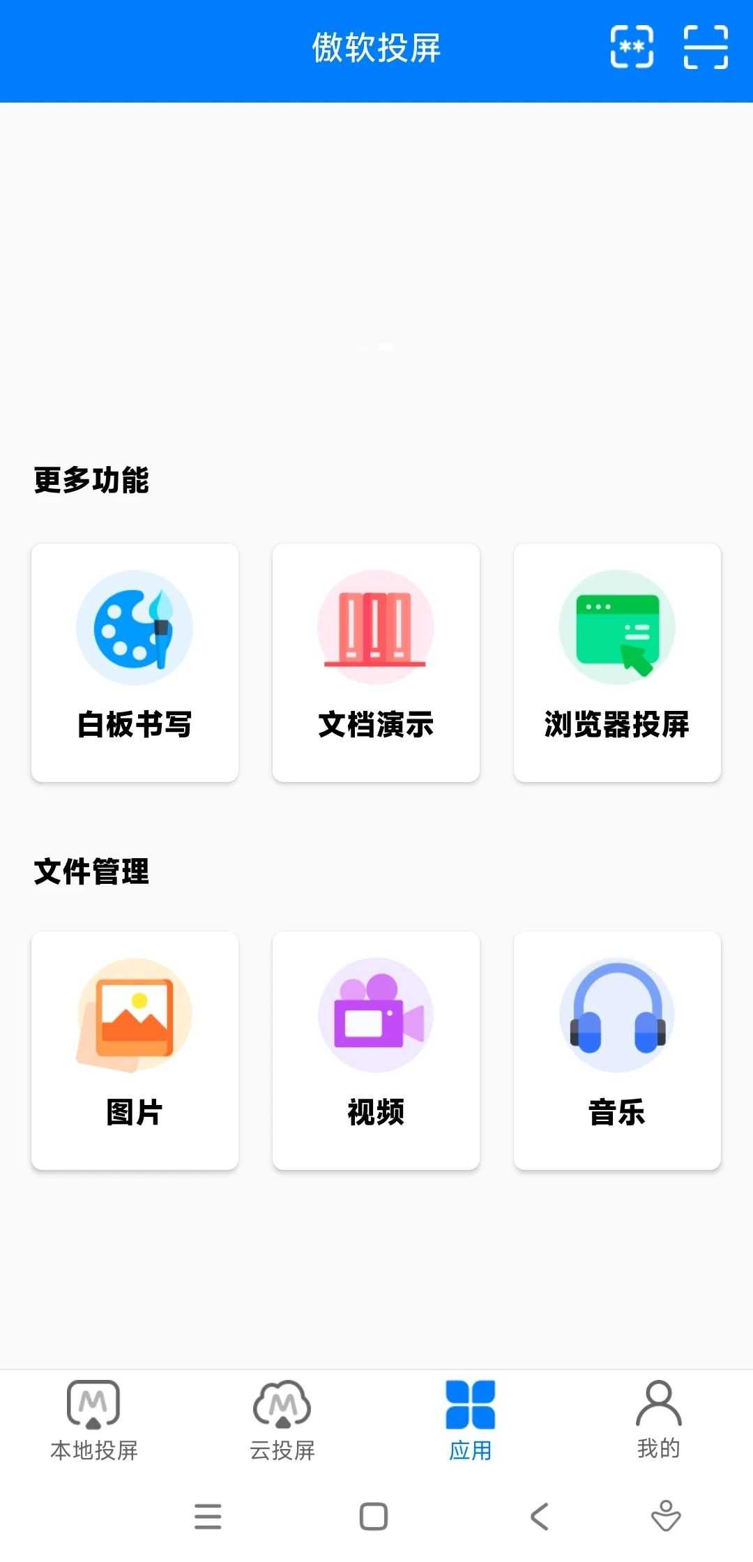 wifi伴侣安卓版1.8wifi伴侣免流量猜密码旧版本-第2张图片-太平洋在线下载