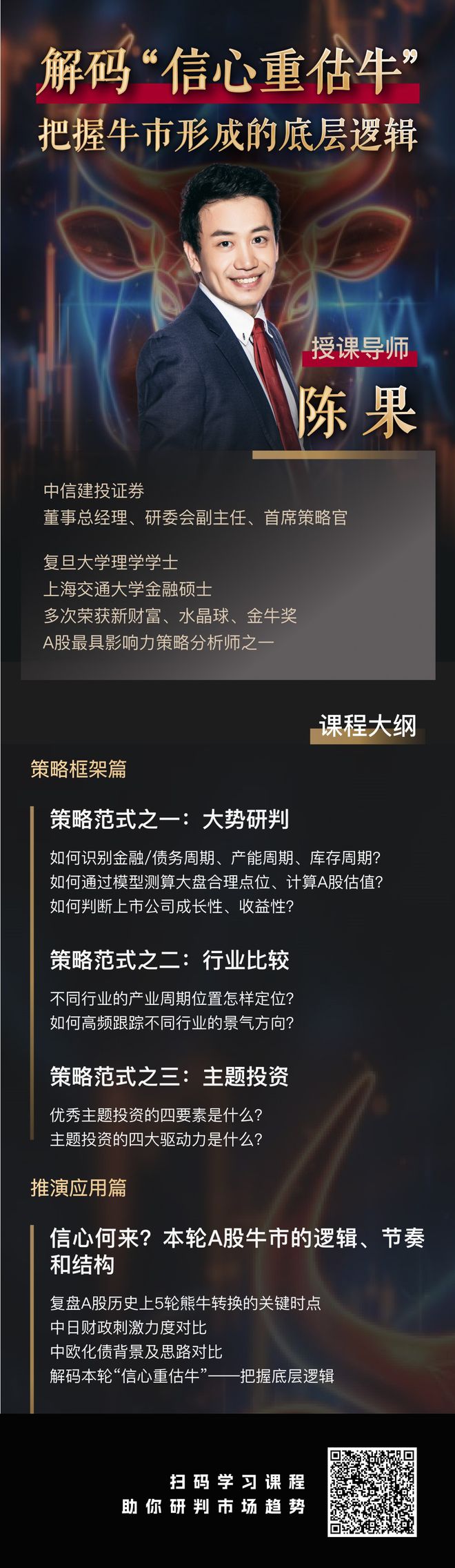 未了财富苹果版下载毒苹果电脑版下载官方-第2张图片-太平洋在线下载