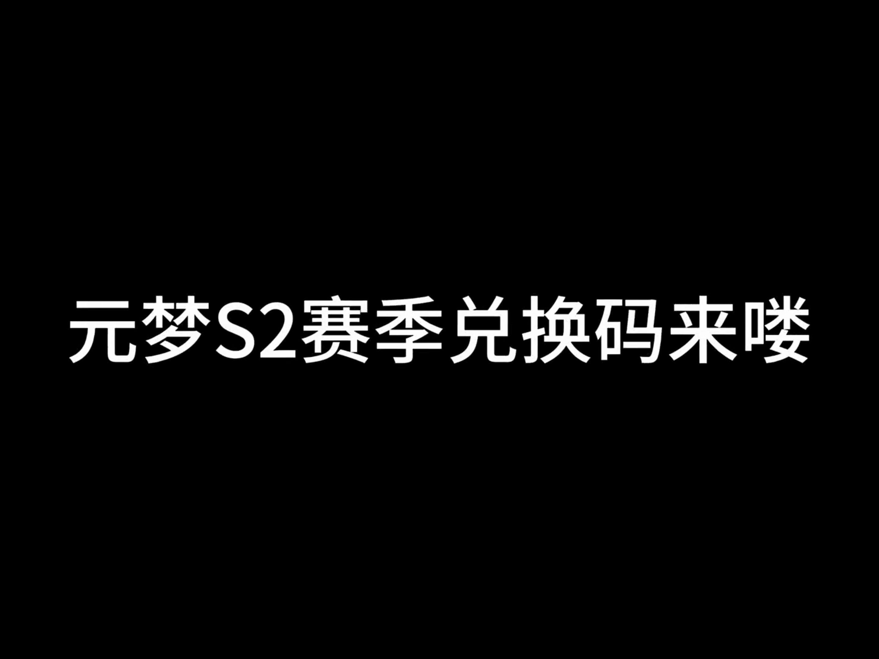 元梦之星客户端元梦之星试玩入口-第2张图片-太平洋在线下载