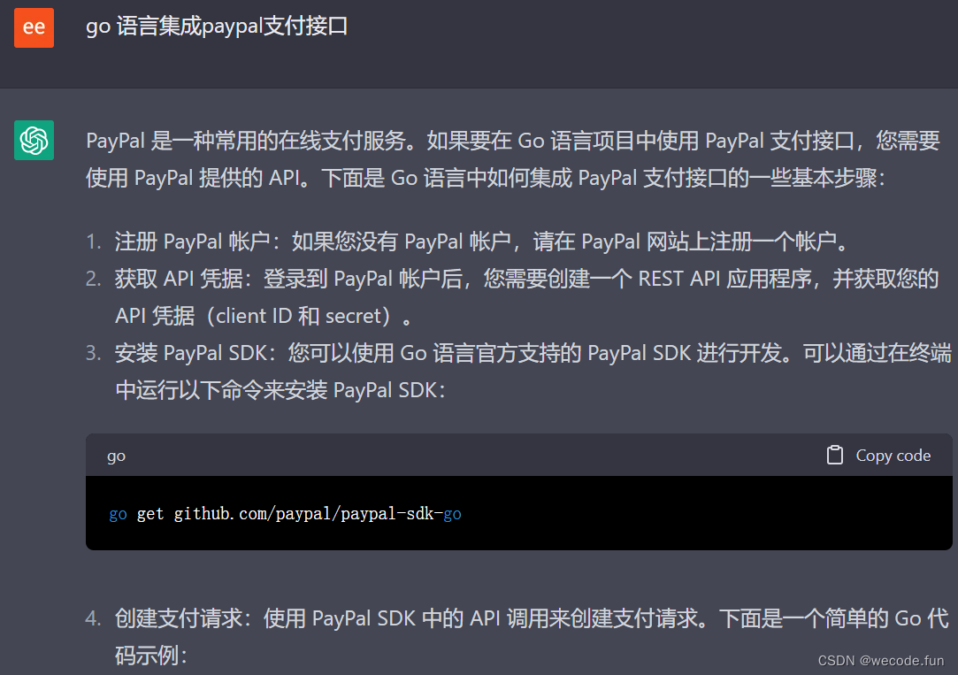 paypal客户端如何使用怎么申请paypal账号用来收款-第2张图片-太平洋在线下载