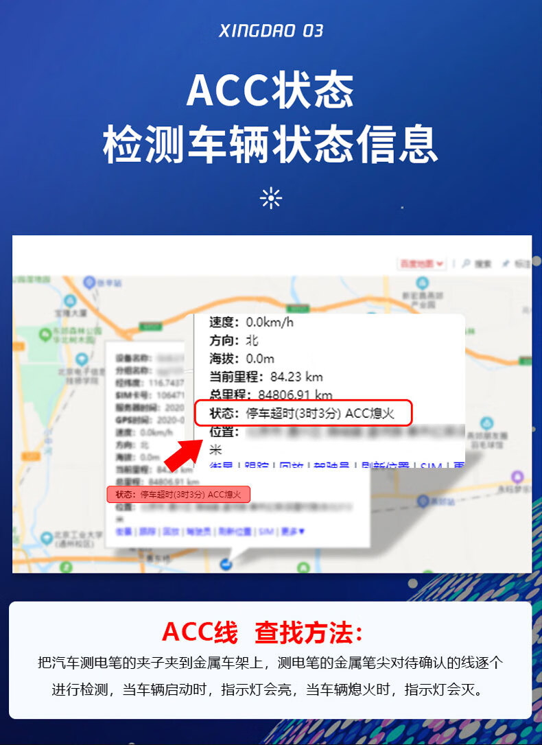 货车定位软件苹果版货车定位免费查询系统官网-第2张图片-太平洋在线下载