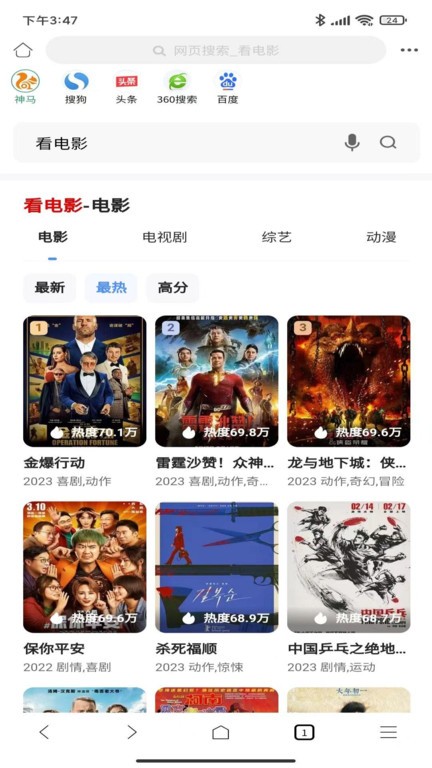 全能下载网页版安卓版微软官网win10下载地址-第2张图片-太平洋在线下载