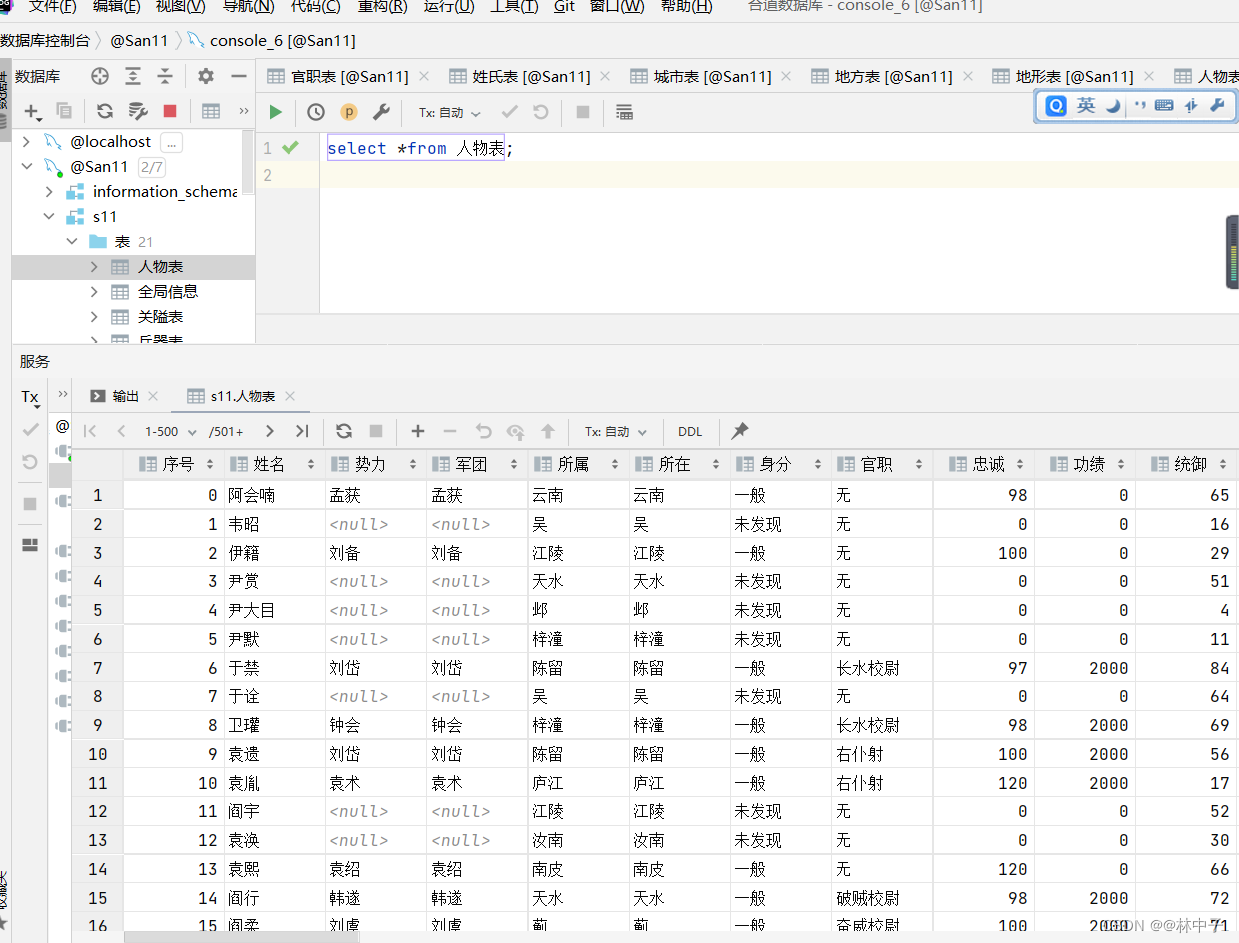 mysql5.6.35客户端mysql80和57用哪个