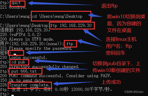 ftp客户端工具免费安卓ftp客户端哪个好-第2张图片-太平洋在线下载